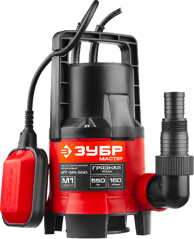 Насос дренажный для грязной воды 550 Вт ЗУБР Насос дренажный для грязной воды 550 Вт ЗУБР