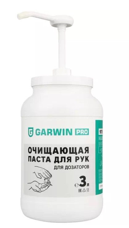 Паста для рук очищающая 3 л (банка для дозатора) GARWIN PRO Паста для рук очищающая 3 л (банка для дозатора) GARWIN PRO