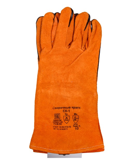 Краги спилковые Ресанта СК-1 Краги спилковые Ресанта СК-1