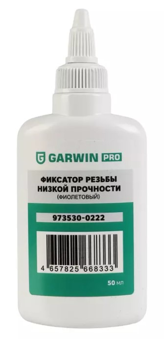 Фиксатор резьбовых соединений низкой прочности 50 мл, фиолетовый GARWIN PRO Фиксатор резьбовых соединений низкой прочности 50 мл, фиолетовый GARWIN PRO