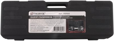 Набор универсальных съемников с обратным молотком 18 предм. Thorvik SHPS18 Набор универсальных съемников с обратным молотком 18 предм. Thorvik SHPS18