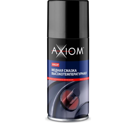 Смазка медная 210 мл высокотемпературная (аэрозоль) AXIOM Смазка медная 210 мл высокотемпературная (аэрозоль) AXIOM
