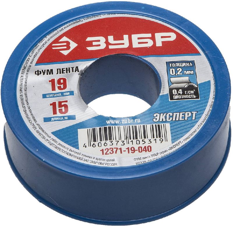 Фумлента плотность 0,40 г/см3, 0,2 ммх19 ммх15 м ЗУБР ″ЭКСПЕРТ″ Фумлента плотность 0,40 г/см3, 0,2 ммх19 ммх15 м ЗУБР ″ЭКСПЕРТ″