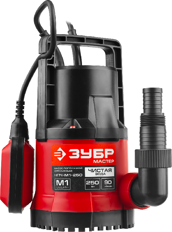 Насос дренажный для чистой воды 250 Вт ЗУБР Насос дренажный для чистой воды 250 Вт ЗУБР
