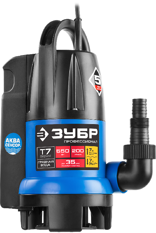 Насос дренажный для грязной воды 550 Вт ЗУБР АкваСенсор Насос дренажный для грязной воды 550 Вт ЗУБР АкваСенсор