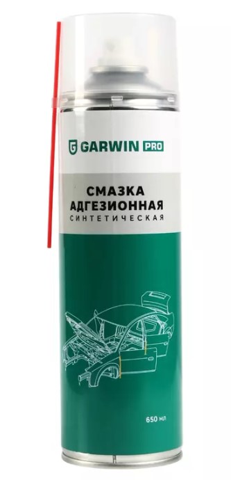 Смазка адгезионная синтетическая 650 мл (500) GARWIN PRO Смазка адгезионная синтетическая 650 мл (500) GARWIN PRO