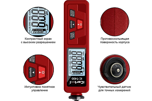Толщиномер лакокрасочных покрытий Fe+Zn, nFe, Fe, 3% ICARTOOL IC-T400 Толщиномер лакокрасочных покрытий Fe+Zn, nFe, Fe, 3% ICARTOOL IC-T400