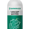 Промывка двигателя 5-минутная 280 мл GARWIN PRO Промывка двигателя 5-минутная 280 мл GARWIN PRO
