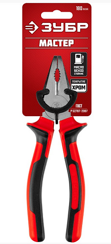 Плоскогубцы комбинированные 180 мм маслобензостойкие рукоятки ЗУБР Плоскогубцы комбинированные 180 мм маслобензостойкие рукоятки ЗУБР