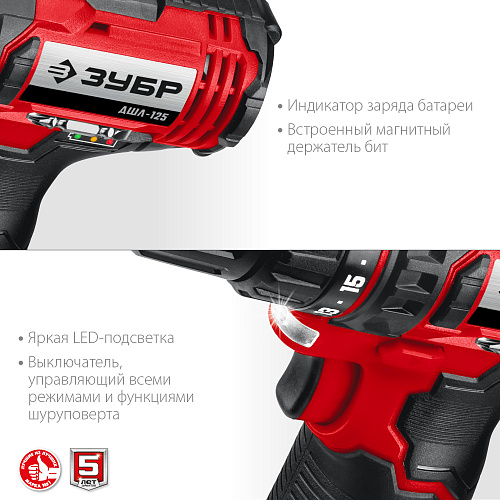 Дрель-шуруповерт аккумуляторная 12 В, 30 Нм, 1*2 Ач ЗУБР Мастер Дрель-шуруповерт аккумуляторная 12 В, 30 Нм, 1*2 Ач ЗУБР Мастер