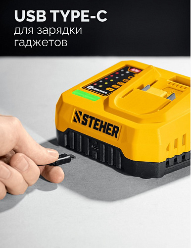 Дрель-шуруповерт аккумуляторная 20 В, 45 Нм, 2*2 Ач LMS бесщеточный двиг. STEHER Дрель-шуруповерт аккумуляторная 20 В, 45 Нм, 2*2 Ач LMS бесщеточный двиг. STEHER