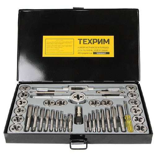 Набор резьбонарезного инструмента 40 предм. М3-М12 ТЕХРИМ Набор резьбонарезного инструмента 40 предм. М3-М12 ТЕХРИМ