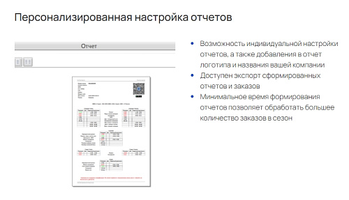 Стенд регулировки углов установки колес Зенит-3D комплектация М2КС (ямный, с консолью) Стенд регулировки углов установки колес Зенит-3D комплектация М2КС (ямный, с консолью)
