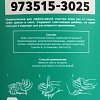 Паста для рук очищающая 2,5 л (ведро) GARWIN PRO (ЧЗ) Паста для рук очищающая 2,5 л (ведро) GARWIN PRO (ЧЗ)