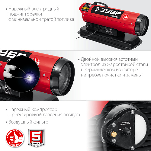 Пушка дизельная тепловая 35 кВт, 700 м.куб/час, 20 л прямой нагрев ЗУБР ДП-К8-35 Пушка дизельная тепловая 35 кВт, 700 м.куб/час, 20 л прямой нагрев ЗУБР ДП-К8-35