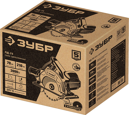 Пила дисковая 2000 Вт, 90°-70 мм, диск 210 мм, 4500 об/мин ЗУБР Пила дисковая 2000 Вт, 90°-70 мм, диск 210 мм, 4500 об/мин ЗУБР