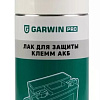 Лак для защиты клемм АКБ 210 мл GARWIN PRO Лак для защиты клемм АКБ 210 мл GARWIN PRO