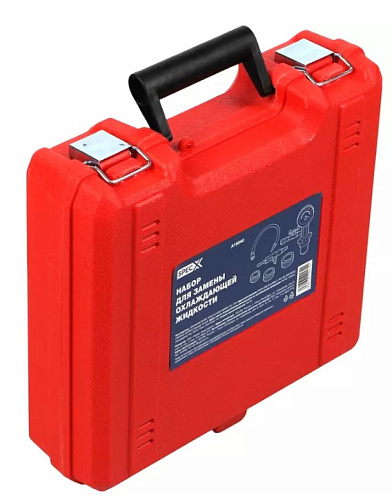 Набор для замены охлаждающей жидкости SpecX Набор для замены охлаждающей жидкости SpecX