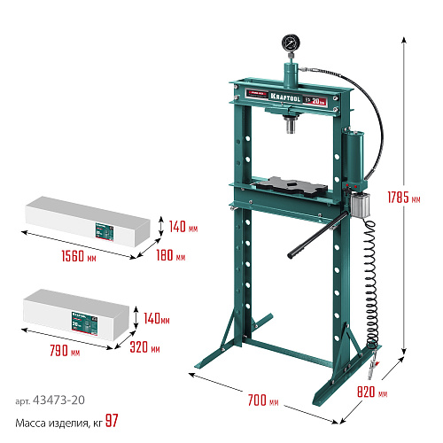Пресс пневмогидравлический 20 т KRAFTOOL PMD-20 Пресс пневмогидравлический 20 т KRAFTOOL PMD-20