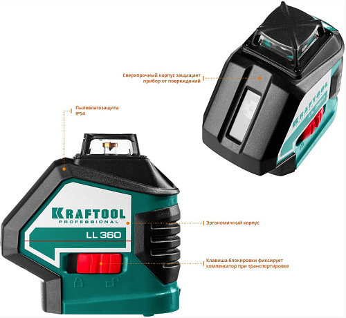 Нивелир лазерный KRAFTOOL LL360 #4 Нивелир лазерный KRAFTOOL LL360 #4