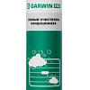 Очиститель кондиционера пенный 400 мл GARWIN PRO Очиститель кондиционера пенный 400 мл GARWIN PRO