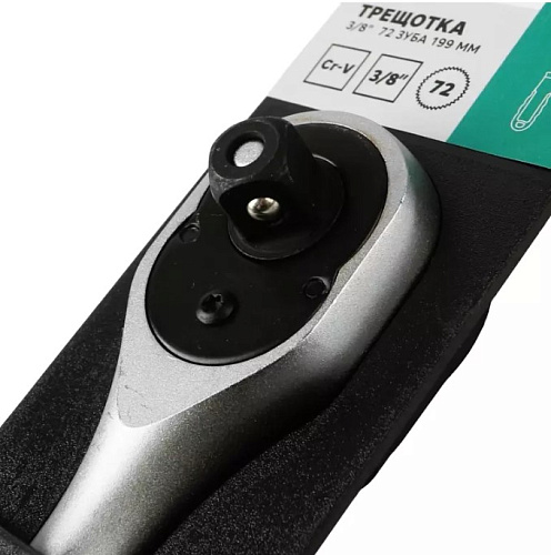 Трещотка 3/8" 140 мм, z=72 GARWIN Трещотка 3/8" 140 мм, z=72 GARWIN