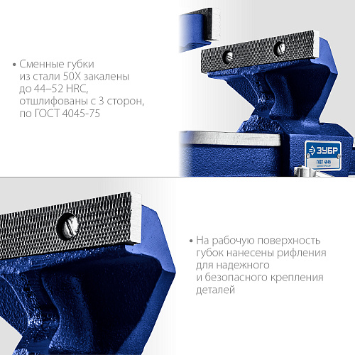 Тиски слесарные 110 мм ЗУБР УРАЛ Тиски слесарные 110 мм ЗУБР УРАЛ