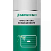 Очиститель кондиционера дезинфицирующий 210 мл GARWIN PRO Очиститель кондиционера дезинфицирующий 210 мл GARWIN PRO