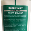 Паста для рук очищающая 0,2 л (туба) GARWIN PRO Паста для рук очищающая 0,2 л (туба) GARWIN PRO