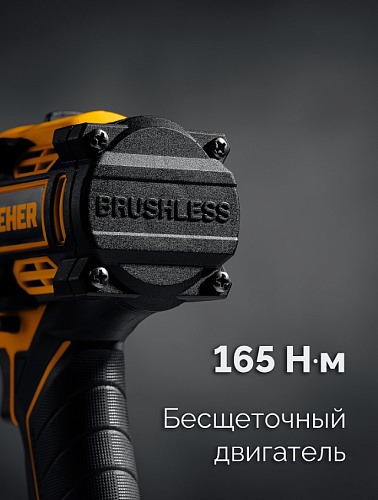 Дрель-шуруповерт аккумуляторная ударная 20 В,165 Нм, 1*2 Ач LMS бесщеточный двиг. STEHER Дрель-шуруповерт аккумуляторная ударная 20 В,165 Нм, 1*2 Ач LMS бесщеточный двиг. STEHER