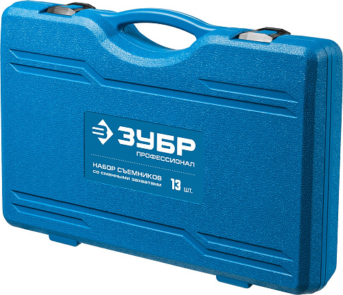Набор съемников раздвижных со сменными захватами (120, 232, 280 мм) ЗУБР Профессионал Набор съемников раздвижных со сменными захватами (120, 232, 280 мм) ЗУБР Профессионал