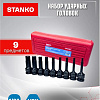 Набор шестигранников ударных 1/2" Н5-Н17 мм, (9 предметов) STANKO Набор шестигранников ударных 1/2" Н5-Н17 мм, (9 предметов) STANKO