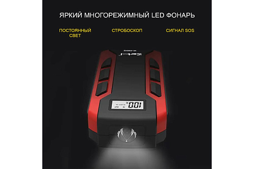 Пуско-зарядное устройство 12 В, 12 000 мАч, 500/800 А iCarTool Пуско-зарядное устройство 12 В, 12 000 мАч, 500/800 А iCarTool
