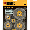 Набор щеток для дрели 5 шт. (дисковые 25-38-50-63-75 мм) со шпилькой нерж. вит. проволока Denzel Набор щеток для дрели 5 шт. (дисковые 25-38-50-63-75 мм) со шпилькой нерж. вит. проволока Denzel