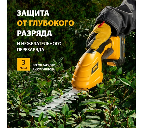 Ножницы-кусторез аккумуляторные 18 В, Li-Ion, 2 Ач, Denzel CGS-100 Ножницы-кусторез аккумуляторные 18 В, Li-Ion, 2 Ач, Denzel CGS-100
