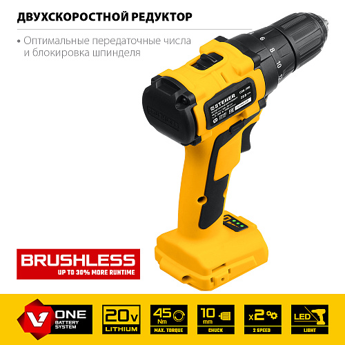 Дрель-шуруповерт аккумуляторная 20 В, 45 Нм, без АКБ, бесщеточый двиг. STEHER Дрель-шуруповерт аккумуляторная 20 В, 45 Нм, без АКБ, бесщеточый двиг. STEHER