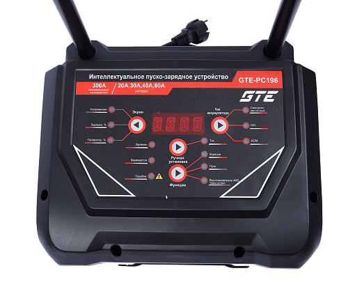 Пуско-зарядное устройство 12/24 В, 300 А, 650Ач GTE Пуско-зарядное устройство 12/24 В, 300 А, 650Ач GTE