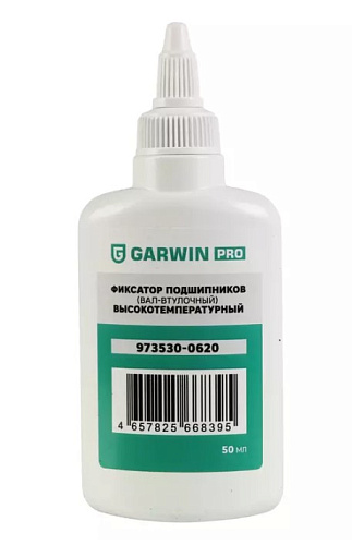 Фиксатор подшипников (вал-втулочный) высокотемпературный 50 мл GARWIN PRO Фиксатор подшипников (вал-втулочный) высокотемпературный 50 мл GARWIN PRO