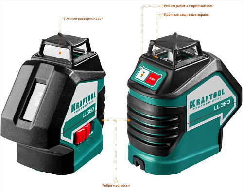 Нивелир лазерный KRAFTOOL LL360 #4 Нивелир лазерный KRAFTOOL LL360 #4