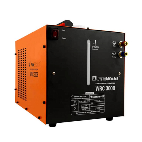 Блок водяного охлаждения WRC 300B (пр-во FoxWeld/КНР) Блок водяного охлаждения WRC 300B (пр-во FoxWeld/КНР)