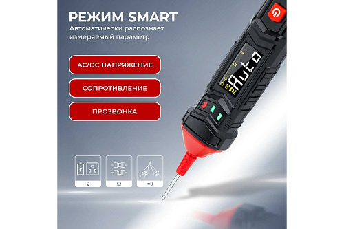 Мультиметр цифровой портативный iCarTool IC-M111 Мультиметр цифровой портативный iCarTool IC-M111