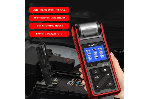 Тестер АКБ автомобилей 6/12/24V ICARTOOL IC-600 Тестер АКБ автомобилей 6/12/24V ICARTOOL IC-600