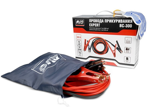 Провода стартовые 300 А 3 м AVS Expert BC-300 Провода стартовые 300 А 3 м AVS Expert BC-300