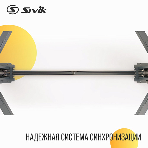 Подъемник 2-стоечный 4,2 т с нижней синхронизацией 380 В SIVIK ПГА-4200-НС Подъемник 2-стоечный 4,2 т с нижней синхронизацией 380 В SIVIK ПГА-4200-НС