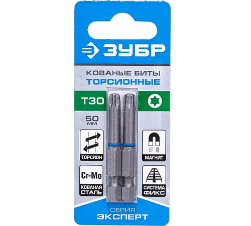 Бита Torx 30 L=50 мм (E 1/4") (2 шт.) ЗУБР ЭКСПЕРТ Бита Torx 30 L=50 мм (E 1/4") (2 шт.) ЗУБР ЭКСПЕРТ