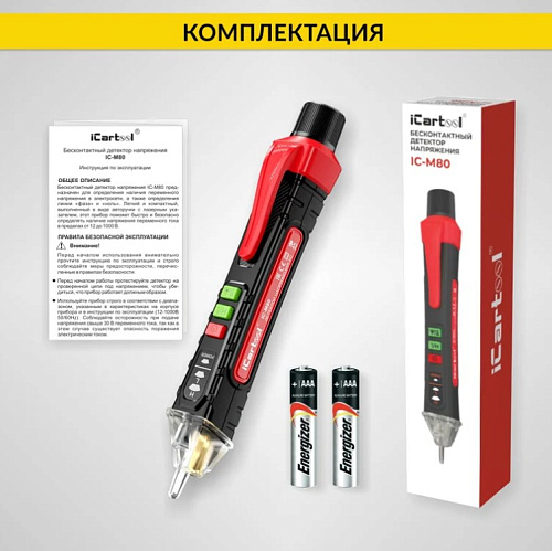 Индикатор напряжения бесконтактный ICARTOOL IC-M80 Индикатор напряжения бесконтактный ICARTOOL IC-M80