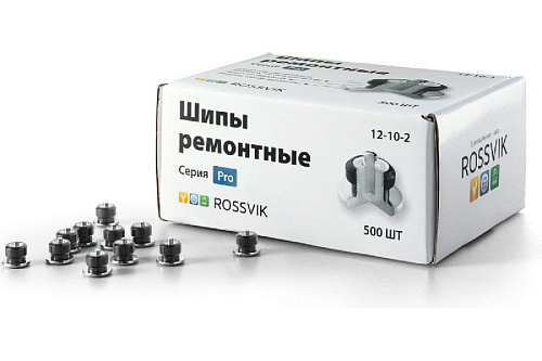 Шип ремонтный 12-10-2 (500 шт) ROSSVIK PRO Шип ремонтный 12-10-2 (500 шт) ROSSVIK PRO