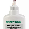Фиксатор резьбовых соединений низкой прочности 50 мл, фиолетовый GARWIN PRO Фиксатор резьбовых соединений низкой прочности 50 мл, фиолетовый GARWIN PRO