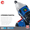 Гайковерт аккумуляторный 1/2", 20 В, 280 Нм, 2*4 Ач, бесщеточ. двиг. в кейсе ЗУБР Профессионал Гайковерт аккумуляторный 1/2", 20 В, 280 Нм, 2*4 Ач, бесщеточ. двиг. в кейсе ЗУБР Профессионал