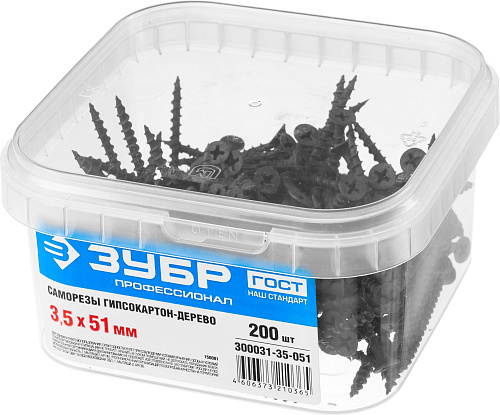 Саморез гипсокартон-дерево 51 х 3.5 мм, фосфатированное покрытие (200 шт) ЗУБР СГД Саморез гипсокартон-дерево 51 х 3.5 мм, фосфатированное покрытие (200 шт) ЗУБР СГД